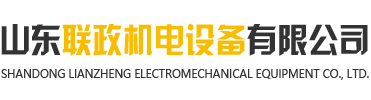 矿用气动阻化泵