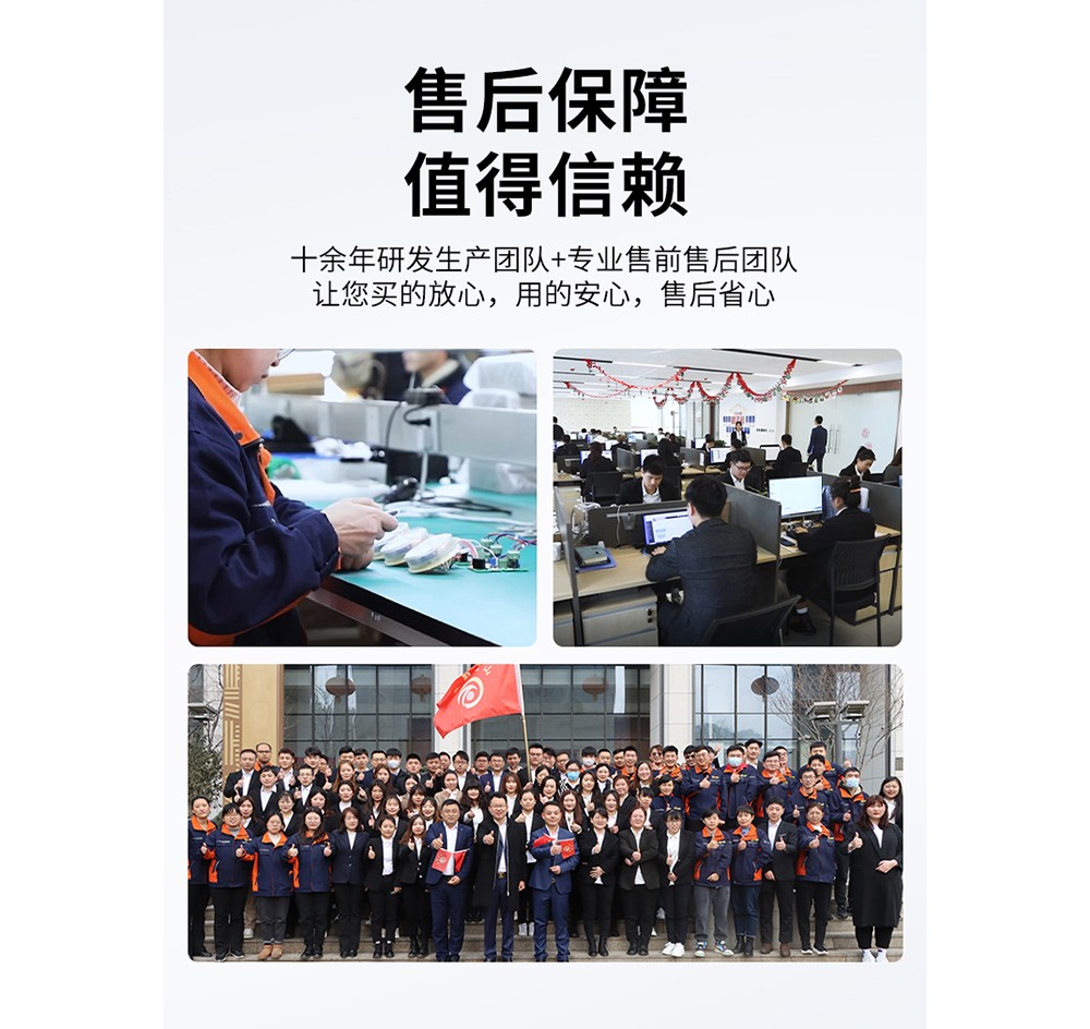布袋粉尘检漏仪_12.jpg
